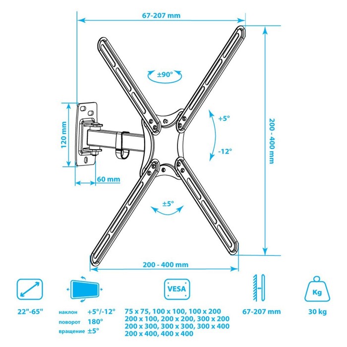 Кронштейн для телевизора Kromax CORBEL-6 черный 22"-65" макс.30кг настенный поворот и накло   107047 - фото 51621438