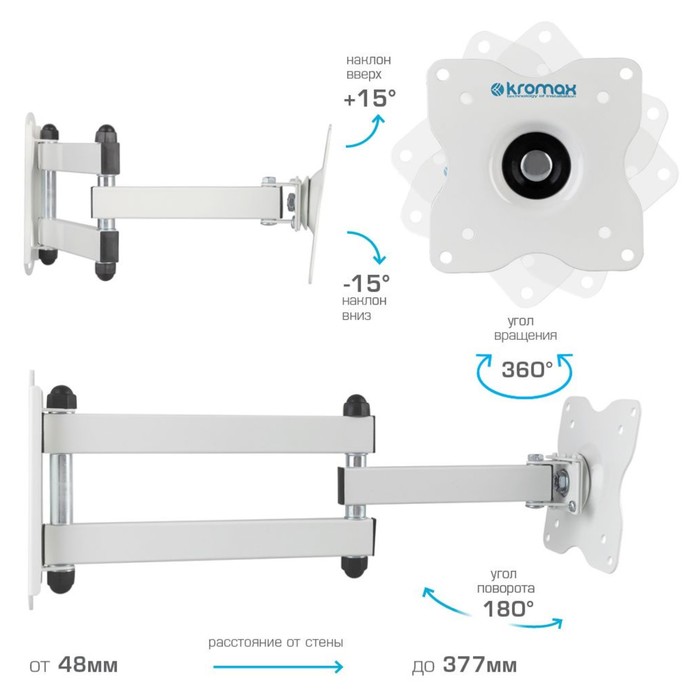 Кронштейн для телевизора Kromax DIX-15W белый 15"-28" макс.30кг настенный поворот и наклон   1070473 - фото 51621446