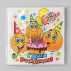 Салфетки бумажные двухслойные «С днём рождения», 33×33, 20 шт. - Фото 4