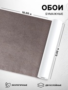 Бумажные обои «Флекс 577-08», 0.53×10.05 м - Фото 1