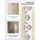 Бордюр бумажный «Б1708-21», 8 см ? 14 м (комплект 2 шт) - фото 32109653