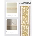 Бордюр бумажный «Б1406-1», 6 см ? 14 м (комплект 2 шт) - фото 32109659