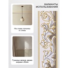 Бордюр бумажный «Б1204-21», 4 см ? 14 м (комплект 2 шт) - фото 33985676