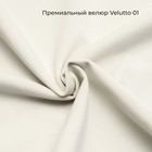 Кровать «Помпиду» с ПМ, 100×190 см, левая, премиум велюр, цвет лепестки ландыша - Фото 8