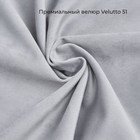 Кровать «Помпиду» с ПМ, 110×190 см, левая, премиум велюр, цвет звёздная пыль - Фото 9