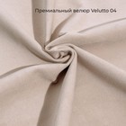 Кровать «Помпиду» с ПМ, 120×190 см, левая, премиум велюр, цвет песчаный бриз - Фото 9