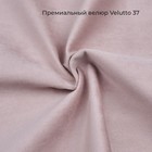 Кровать «Помпиду» с ПМ, 90×200 см, левая, премиум велюр, цвет пыльная роза 10708025 - фото 319819745
