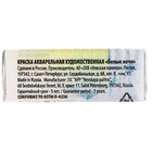 Акварель художественная кювета 2,5 мл, ЗХК "Белые ночи" никеля жёлтый, 1911271 - фото 25296519