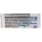 Акварель художественная кювета 2,5 мл ЗХК "Белые ночи" серая, 1911837 - фото 25296524