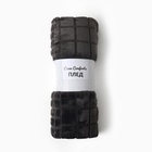 Плед CASA CONFORTE Aspen, 100×150 см, микрофибра 280 г/м, серый - Фото 5