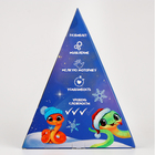 Адвент - календарь новогодний с металлическими головоломками «Змейки у ёлочки», 6 шт. - Фото 7