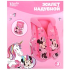 Жилет для плавания детский «Минни Маус», надувной, розовый - Фото 8