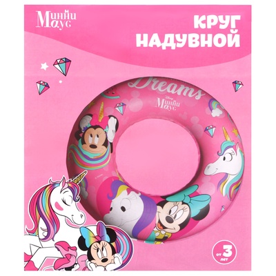 Круг для плавания надувной «Минни Маус» Ø 55 см, детский, розовый