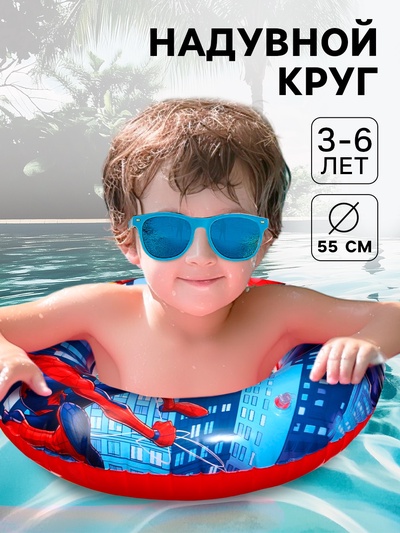 Круг для плавания надувной «Человек-паук» Ø 55 см, детский, синий