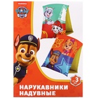 Нарукавники для плавания «Щенячий патруль» детские, 20×16 см, желтый - Фото 7
