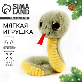 Мягкая новогодняя игрушка «Змея», зелёная