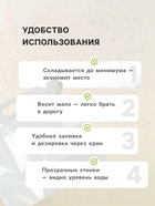 Канистра складная, 5 л - Фото 2