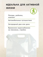 Канистра складная, 5 л - Фото 3