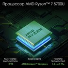 Ноутбук Digma Pro Breve Ryzen 7 5700U 16Gb SSD512Gb AMD Radeon 15.6" IPS FHD (1920x1080) Wi   107042 - Фото 5