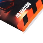 УЦЕНКА Альбом для рисования Calligrata «Авто» А4, 40 листов на скрепке, обложка мелованный картон, внутренний блок офсет 100 г/м² - Фото 2