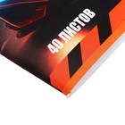 УЦЕНКА Альбом для рисования Calligrata «Авто» А4, 40 листов на скрепке, обложка мелованный картон, внутренний блок офсет 100 г/м² - Фото 3