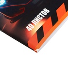 УЦЕНКА Альбом для рисования Calligrata «Авто» А4, 40 листов на скрепке, обложка мелованный картон, внутренний блок офсет 100 г/м² - Фото 4