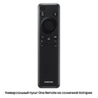 Телевизор QLED Samsung 50" QE50Q60CAUXUZ Q черный 4K Ultra HD 60Hz DVB-T2 DVB-C DVB-S2 USB 1066947 - фото 51616552 Телевизор QLED Samsung 50" QE50Q60CAUXUZ Q черный 4K Ultra HD 60Hz DVB-T2 DVB-C DVB-S2 USB 1066947 - фото 51616552