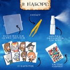 Аквамозаика «Волшебный мир», 8 фигурок, 2840 шариков - Фото 4