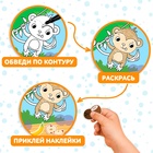 Книжка - раскраска с наклейками «Обведи, раскрась, наклей. Идём в зоопарк» - Фото 3