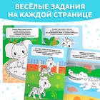 Книжка - раскраска с наклейками «Обведи, раскрась, наклей. Идём в зоопарк» - Фото 4