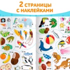 Книжка - раскраска с наклейками «Обведи, раскрась, наклей. Идём в зоопарк» - Фото 5