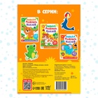 Книжка - раскраска с наклейками «Обведи, раскрась, наклей. Идём в зоопарк» - Фото 6