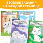 Книжка - раскраска с наклейками «Обведи, раскрась, наклей. Лесные животные» - Фото 4