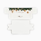 Коробочка для макарун «С Новым годом!», 18×5.5×5.5 см - Фото 7