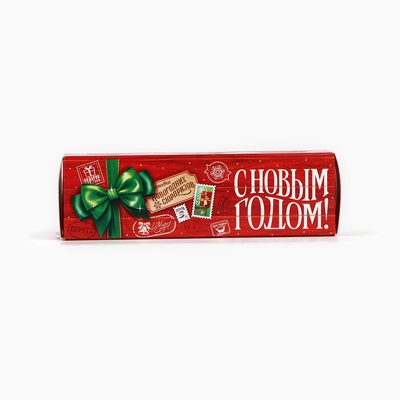Коробочка для макарун «С Новым годом» 18×5.5×5.5 см