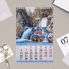 Календарь на пружине без ригеля "Водопады" 2025 год, 17 х 25 см - Фото 2