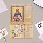 Календарь на пружине без ригеля "Православные святые целители"  2025 год, 17 х 25 см - Фото 2