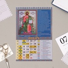 Календарь на пружине без ригеля "Православный с молитвами" 2025 год, 17 х 25 см - Фото 2