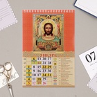 Календарь на пружине без ригеля "Православный, что вкушать в праздники и постные дни" 2025 г 1062323 - Фото 2