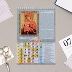 Календарь на пружине без ригеля "Пресвятая Богородица" 2025 год, 17 х 25 см - Фото 2