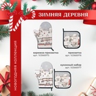 Дорожка на стол Этель «Зимняя деревушка» 30×70 см, 100% хлопок, саржа 190 г/м², белая/серая - Фото 9