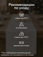 Дорожка на стол «Этель. Новогоднее чудо», 40×149 см, 100% хлопок, саржа 190 г/м² - Фото 2