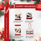 Дорожка новогодняя на стол «Этель» Happy Holidays, 40×149 см, 100% хлопок, саржа 190 г/м² - Фото 10