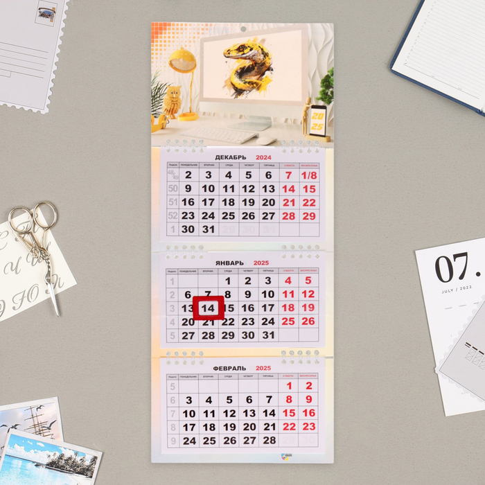 Календарь квартальный мини-трио "Офисный стиль" 2025 год, 19 х 46 см - Фото 1