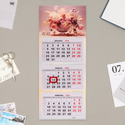 Календарь квартальный мини-трио "Цветы" 2025 год, 19 х 46 см