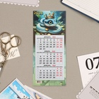 Календарь мини-трио "Символ года - 1" на магните,  2025 год, 24,5 х 11 см - Фото 1