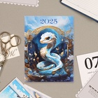 Календарь отрывной на магните "Символ года - 14" 2025 год, 10 х 13,5 см - Фото 1