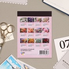 Календарь отрывной на магните "Цветы для души" 2025 год, 10 х 13,5 см - Фото 3