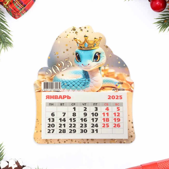 Календарь отрывной на магните "Богатства и процветания!" символ года, 2025 год, 13 х 15 см - Фото 1