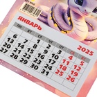 Календарь отрывной на магните "Счастья и радости!" символ года, 2025 год, 13 х 15,5 см - Фото 3